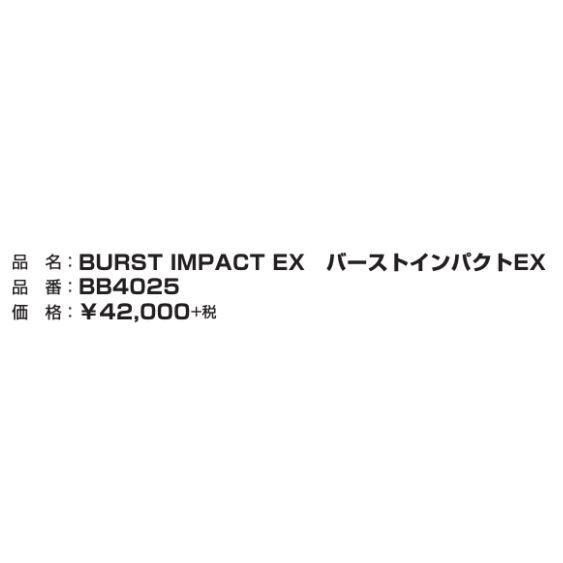 アシックス/asics】BURST IMPACT EX バーストインパクトEX【野球