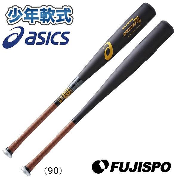 アシックス(asics) 少年軟式バット ゴールドステージ スピードアクセル