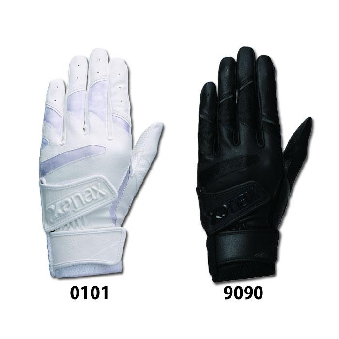 野球 ザナックス バッティング手袋 ダブルベルト 高校野球対応 xanax