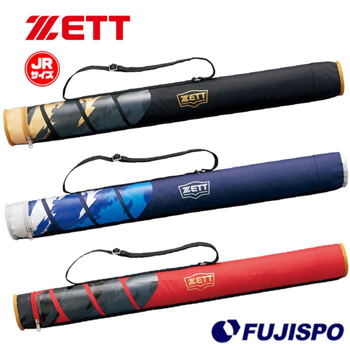 ゼット バットケース 1本入れ 少年用 ZETT 【野球・ソフト】 バッグ