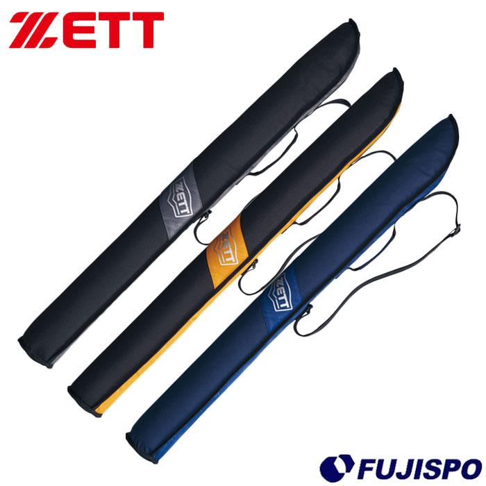 野球 ゼット バットケース ZETT かばん バット 硬式バット 軟式バット