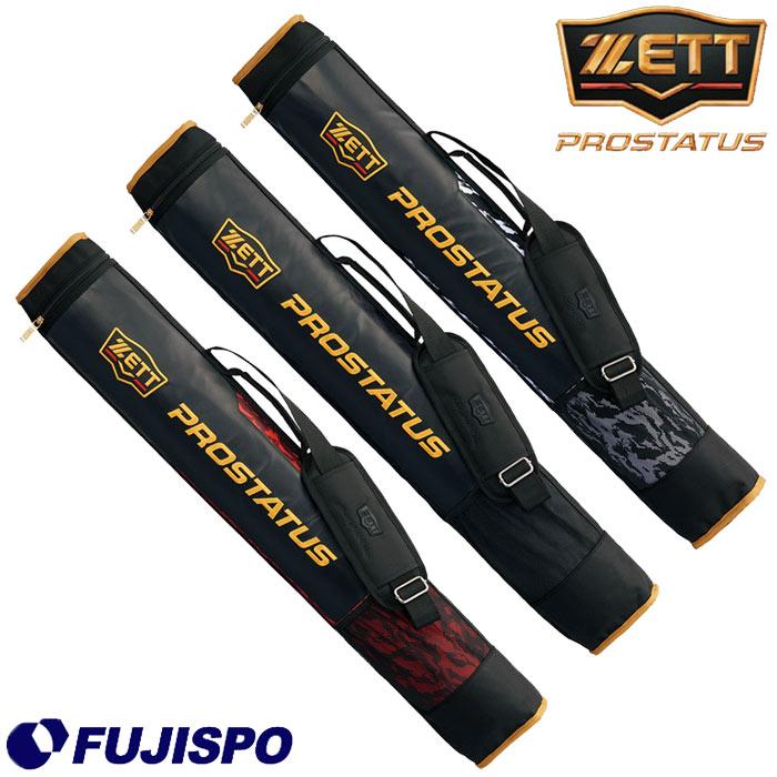 プロステイタス バットケース 2本入れ ゼット ZETT (BCP7203C) 【野球