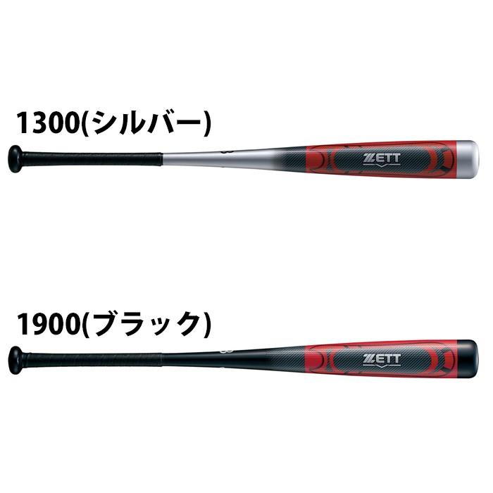 ゼット(ZETT) 軟式 FRP製バット ブラックキャノン ST2【野球 ゼット(ZETT) 軟式 FRP製バット ブラックキャノン ST2【野球