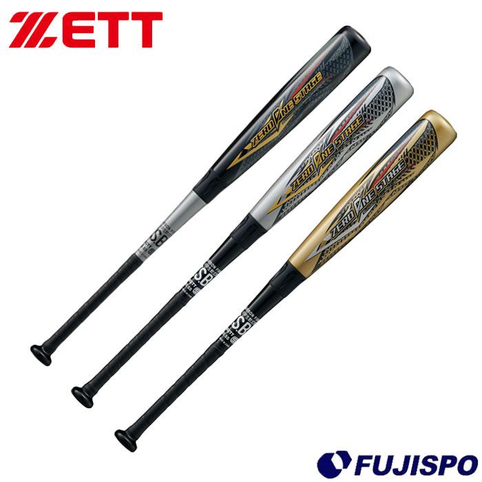 野球 ゼット ジュニア軟式バット ゼロワンステージ ZETT 軟式バット