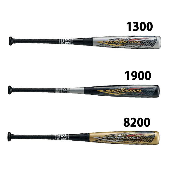 野球 ゼット ジュニア軟式バット ゼロワンステージ ZETT 軟式バット