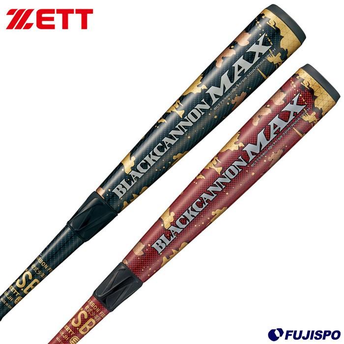 ZETT ブラックキャノンMAX 78cm