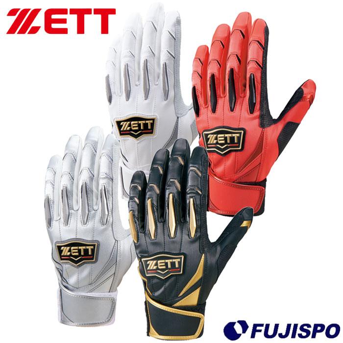 野球 ZETT ゼット プロステイタス バッティンググローブ バッティング