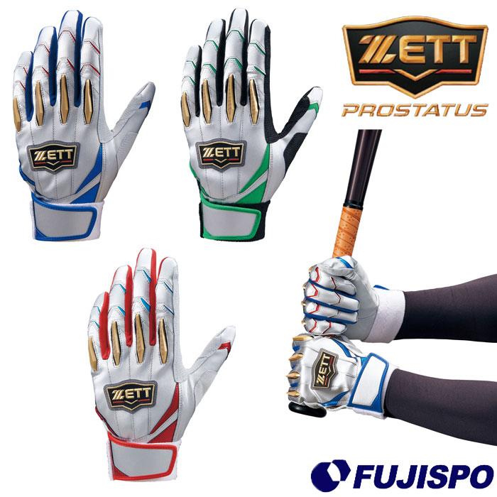 野球 ZETT バッティング手袋 プロステイタス バッティンググラブ