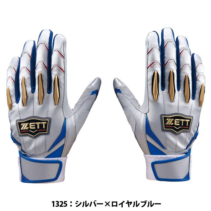 野球 ZETT バッティング手袋 プロステイタス バッティンググラブ
