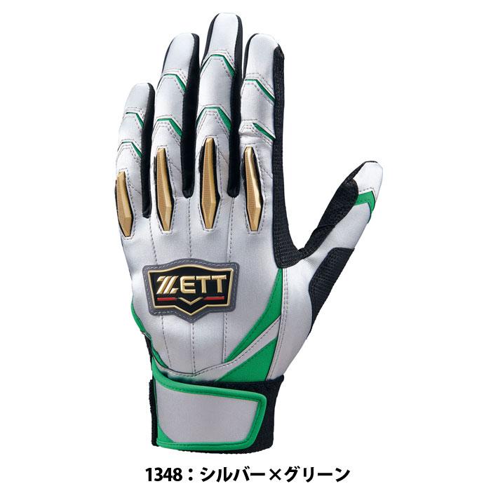 野球 ZETT バッティング手袋 プロステイタス バッティンググラブ