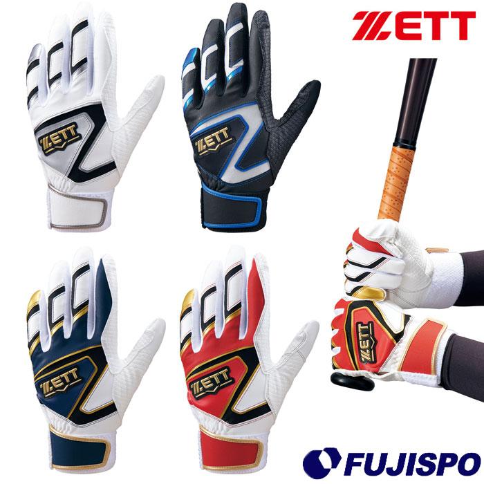 野球 ZETT バッティング手袋 インパクトゼット バッティンググラブ