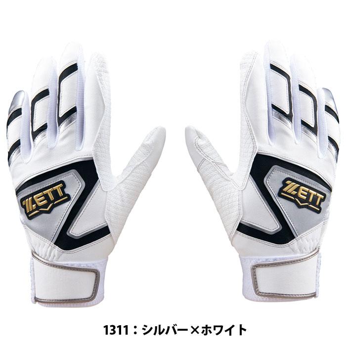 野球 ZETT バッティング手袋 インパクトゼット バッティンググラブ