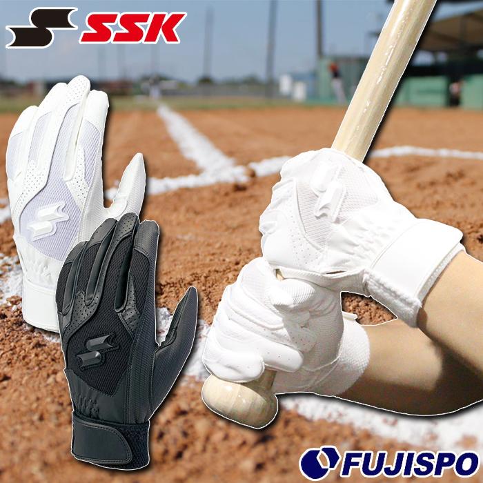野球 エスエスケイ バッティング手袋 シングルバンド 高校野球対応