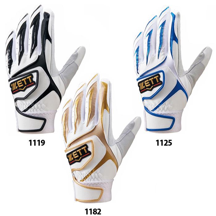 野球 ゼット バッティング手袋 ZETT バッティンググローブ 両手 大人