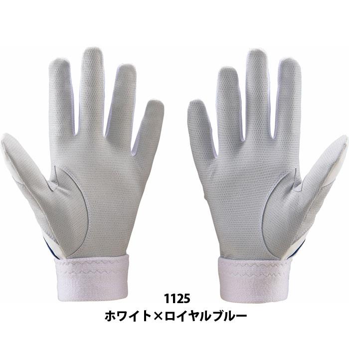 野球 ゼット バッティング手袋 ZETT バッティンググローブ 両手 大人