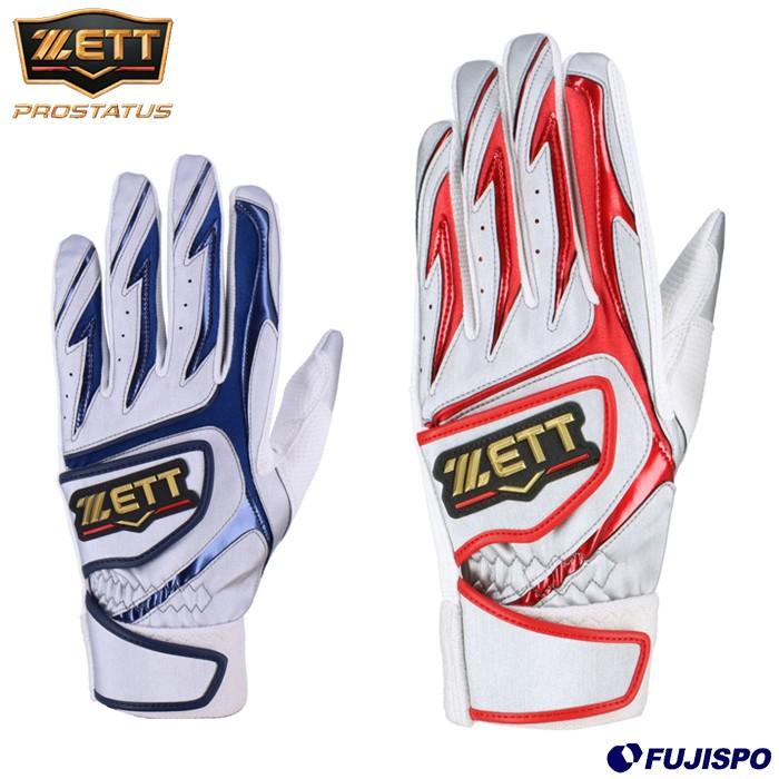 ◆メール便対応商品◆ZETT（ゼット）限定 プロステイタス バッティンググラブ 両手用 プロ野球夏の祭典モデル（BG13011ASB）PROSTATUS 野球 バッティンググローブ 一般用 ゼット(ZETT) プロステイタス カラー バッティング手袋 両手 源田
