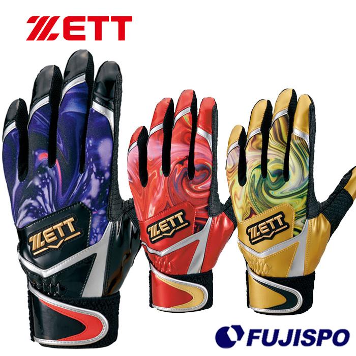 ZETT硬式用木製バット BFJ ZETTバッティング手袋 野球 ゼット バッティンググローブ 両手用 ZETT バッティング手袋