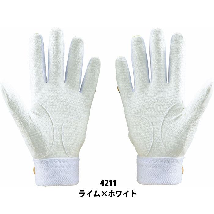 野球 ゼット バッティング手袋 ZETT バッティンググローブ 両手 大人