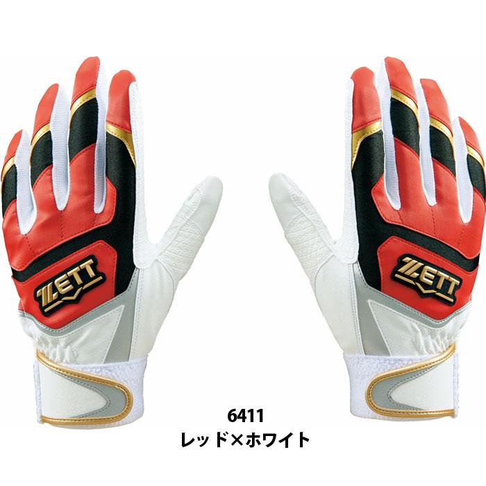 野球 ゼット バッティング手袋 ZETT バッティンググローブ 両手 大人