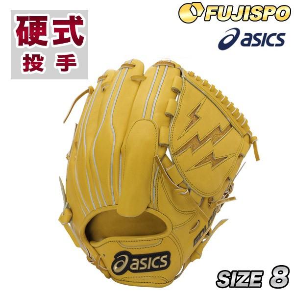 アシックス（asics）硬式グラブ GOLDSTAGE SPEEDTECH QR(ゴールド