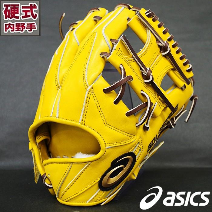 限定 ゴールドステージ 硬式 グラブ スピードアクセル タイプA 内野