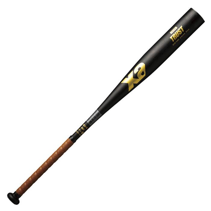 ザナックス 新基準対応 硬式バット バット 野球 xanax 高校野球 ザナックス 新基準対応 硬式バット バット 野球 xanax 高校野球