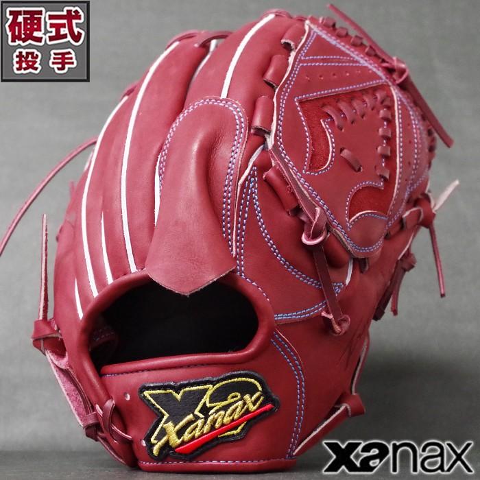 硬式 グラブ トラストエックス 投手 ザナックス(xanax) 【野球・ソフト