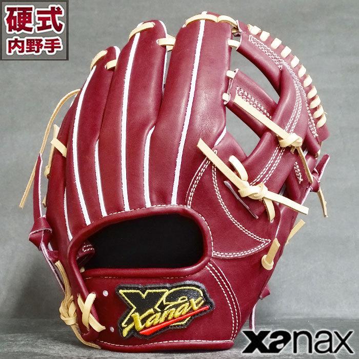硬式 グラブ トラストエックス 内野 ザナックス xanax 【野球・ソフト