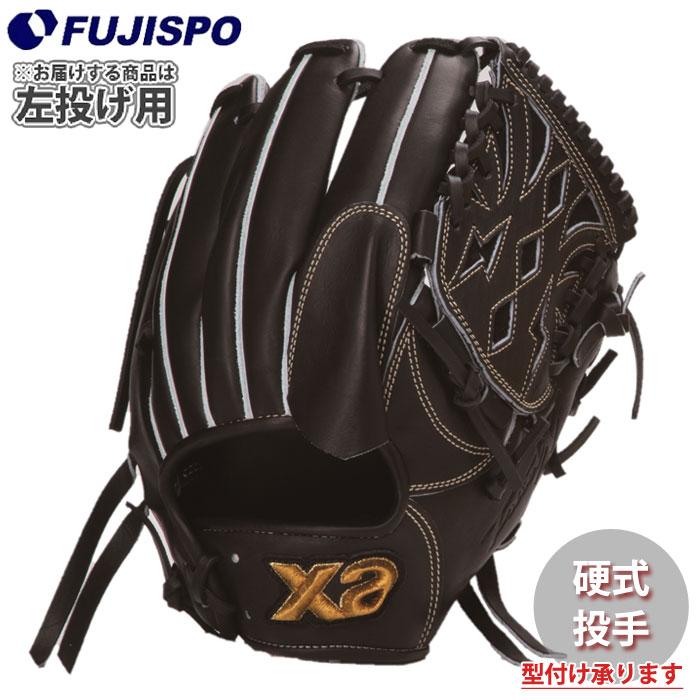 野球 ザナックス 硬式グローブ ピッチャー トラストエックス 左投げ