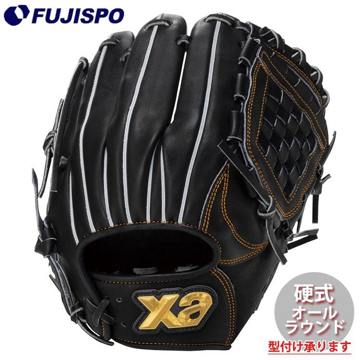 野球 ザナックス 硬式グローブ トラスト オールラウンド xanax 硬式