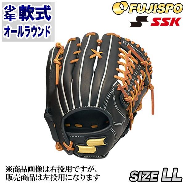 エスエスケイ（SSK）少年軟式グラブ B Holic Selection（ビーホリック
