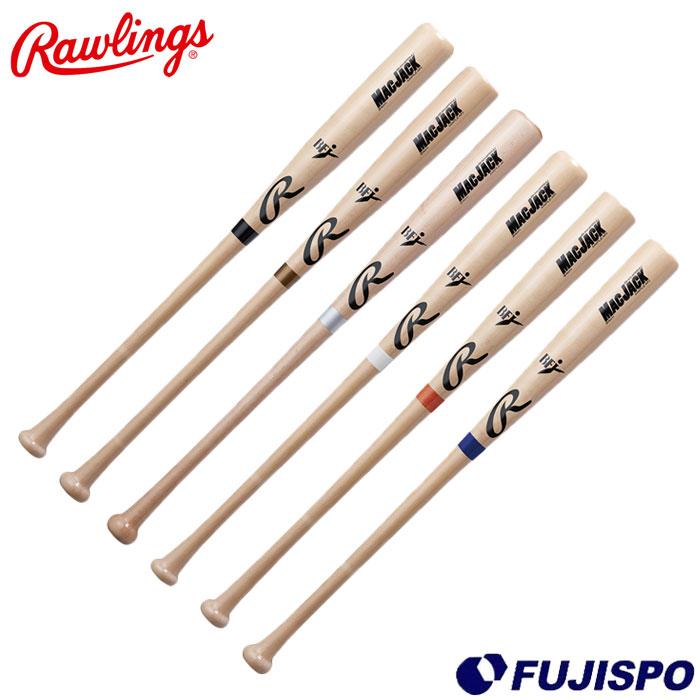 野球 ローリングス 硬式木製バット Rawlings 硬式バット 木製バット