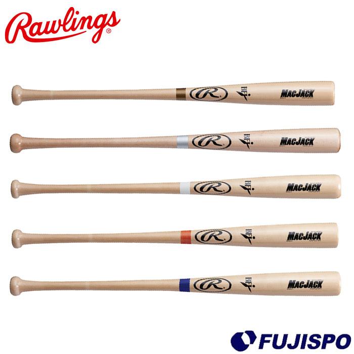 Rawlings 硬式木製バット BHW4RMJ 84センチ 野球 ローリングス Rawlings 硬式 硬式バット 木製バット マック