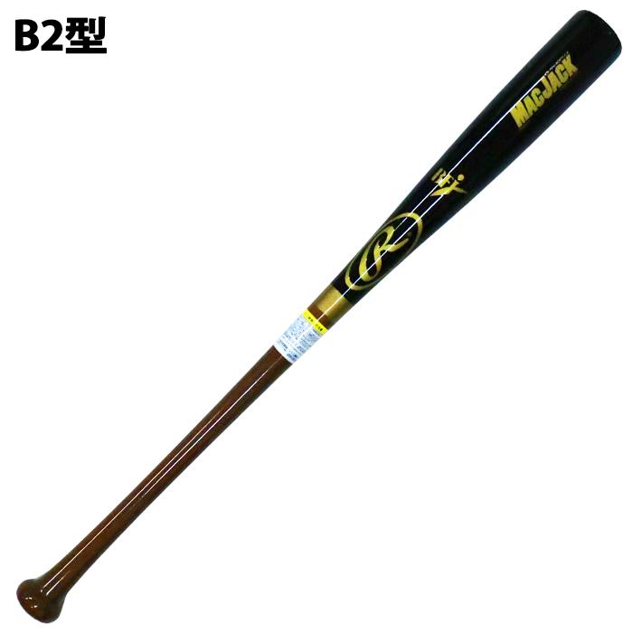 ローリングス 硬式木製バット マックジャック Rawlings 野球・ソフト
