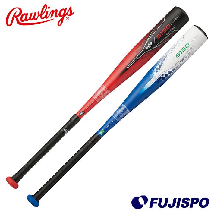 野球 ローリングス ジュニア軟式バット Rawlings 軟式バット 野球 ローリングス ジュニア軟式バット Rawlings 軟式バット