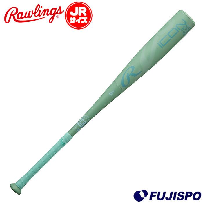 野球 ローリングス ジュニア軟式バット ICON Rawlings 軟式バット FRP