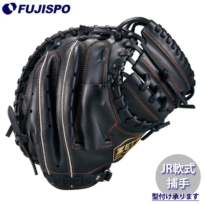 ZETT 軟式 キャッチャーミット 野球 グローブ 野球 ゼット ジュニア軟式グローブ ソフトステアシリーズ キャッチャー