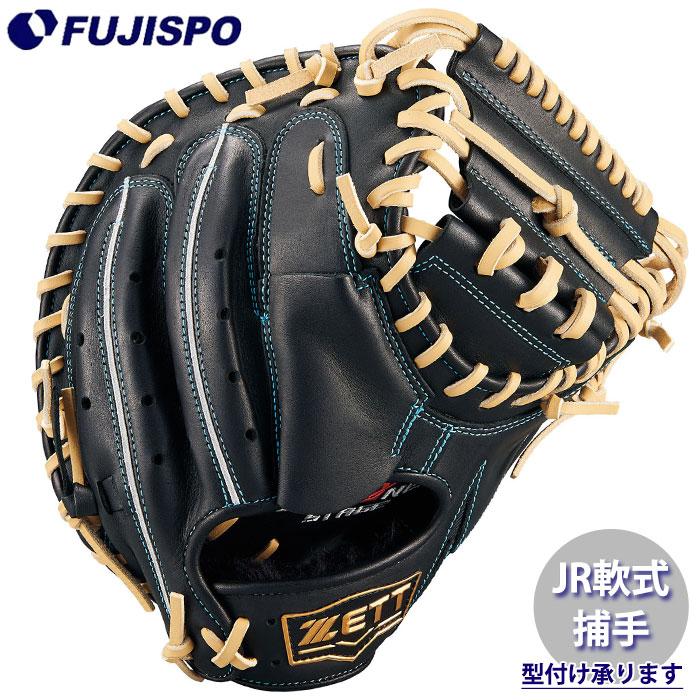 野球 ゼット ジュニア軟式 キャッチャーミット ゼロワンステージ ZETT