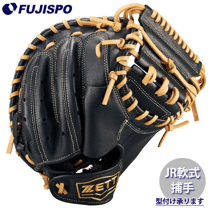 野球 ゼット ジュニア軟式 キャッチャーミット グランドヒーロー ZETT
