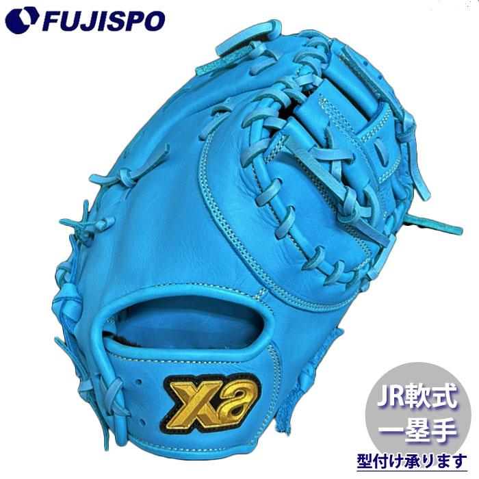 野球 ザナックス ジュニア軟式グローブ ファーストミット xanax 軟式
