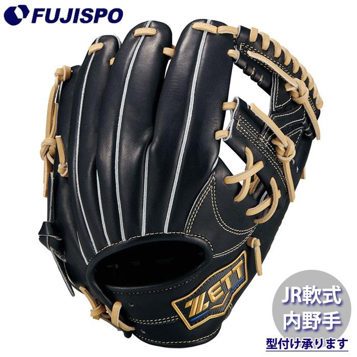 野球 ゼット ジュニア軟式グローブ ネオステイタス LEシリーズ 内野手