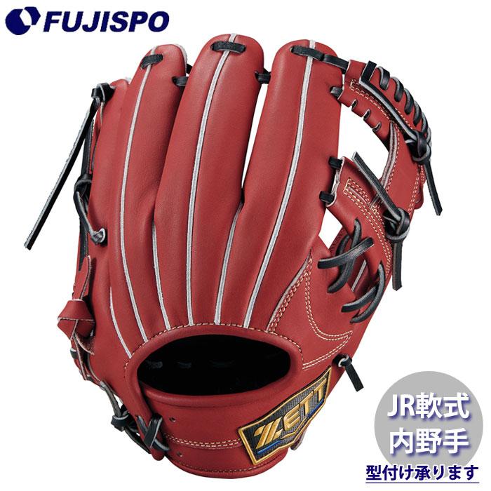 野球 ゼット ジュニア軟式グローブ ネオステイタス LEシリーズ 内野手