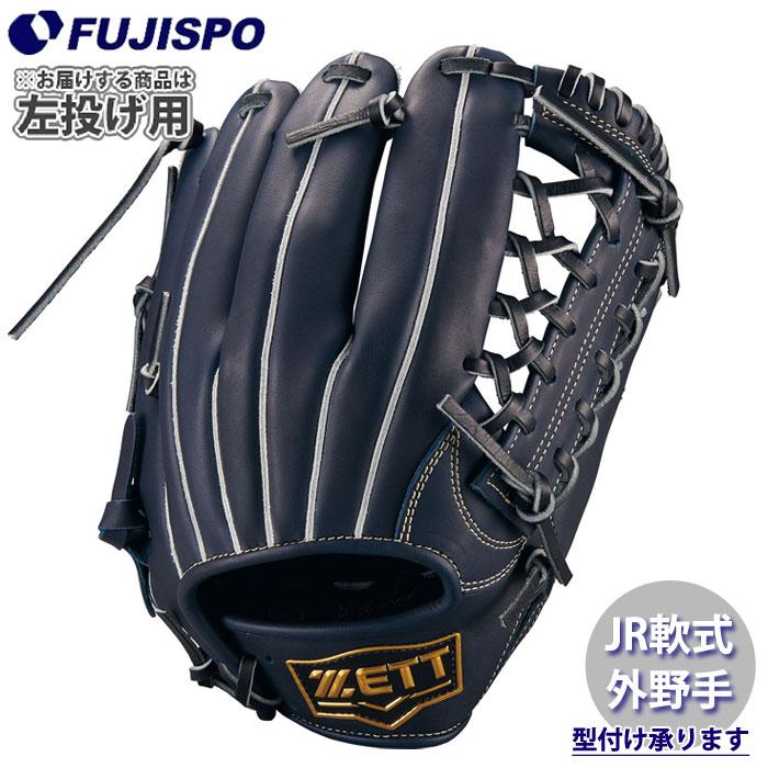 【超美品】ZETT 軟式グローブ 外野用　☆左投げ用☆ 野球 ゼット ジュニア軟式グローブ 外野手 ゼロワンステージシリーズ