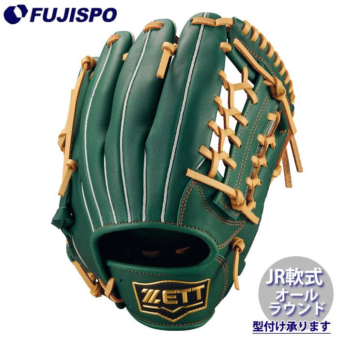 野球 ゼット ジュニア軟式グローブ オールラウンド ソフトステア