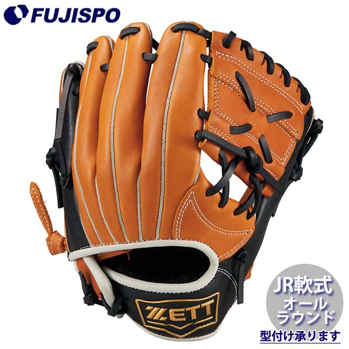 野球 ゼット ジュニア軟式 グランドヒーロー オールラウンド ZETT 軟式