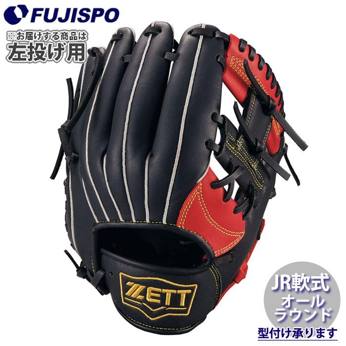 野球 ゼット ジュニア軟式グローブ オールラウンド アクロキャッチ
