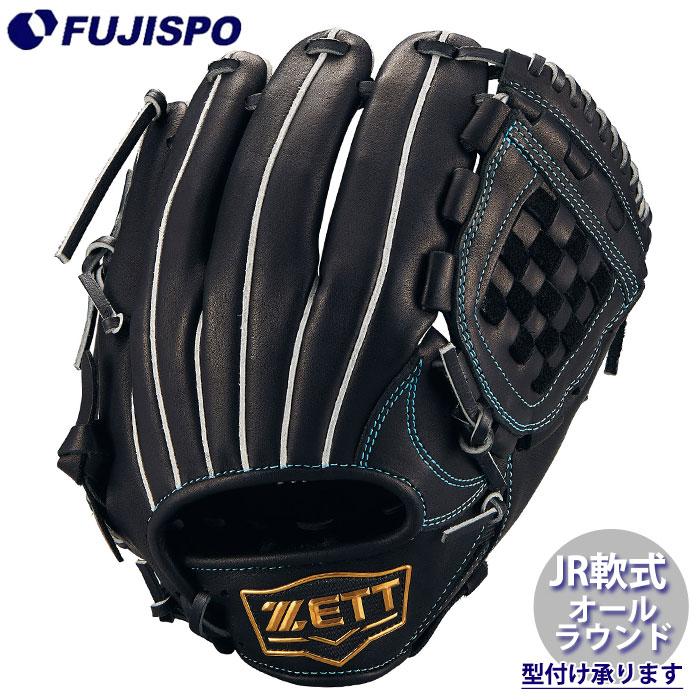 野球 ゼット ジュニア軟式 グローブ ゼロワンステージ 投手 内野