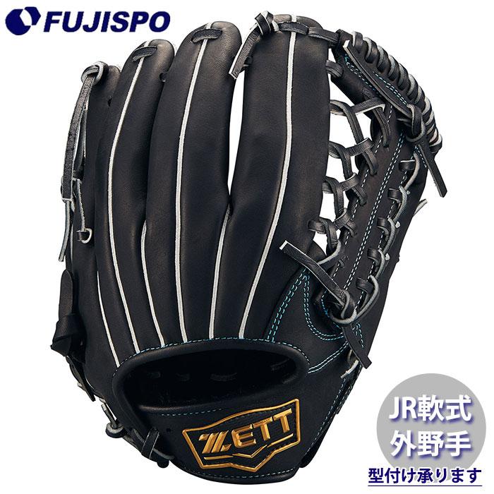 野球 ゼット ジュニア軟式 グローブ ゼロワンステージ 外野 ZETT