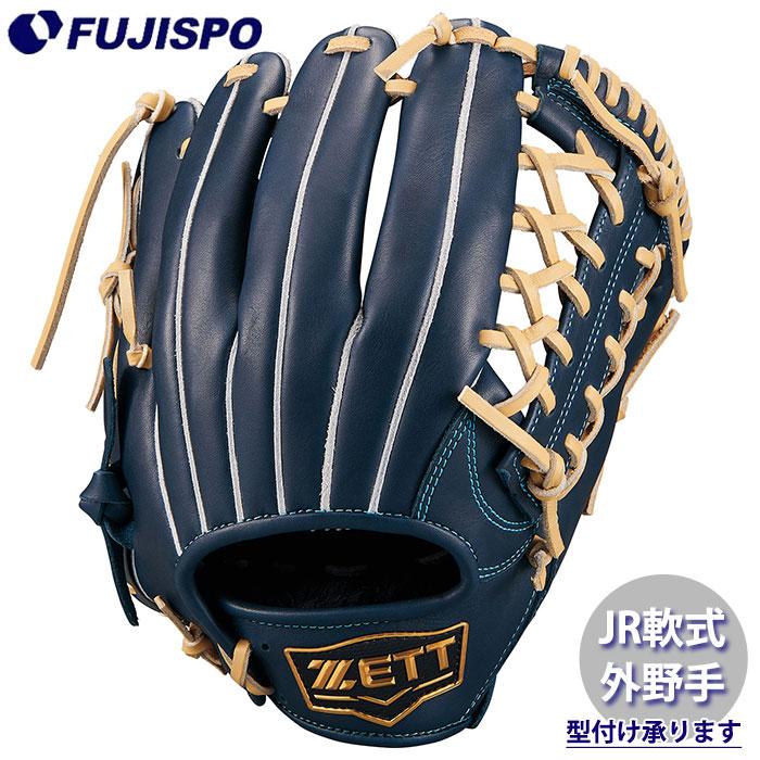 ZETT ゼット ゼロワンステージシリーズ 軟式 少年 グローブ 右投用 ゼロワンステージ 少年軟式グローブ 野球 ジュニア軟式 グラブ 右投用