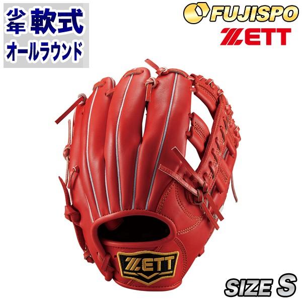 ZETT 少年軟式用グラブ 美品 ゼット（ZETT）少年軟式グラブ グランドヒーローライジング野球